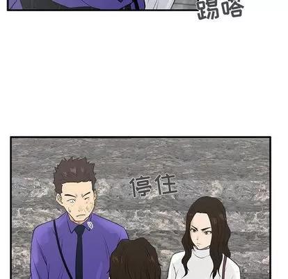 35岁姜武烈 35岁姜武烈 | 第42章 第102页