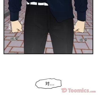 35岁姜武烈 35岁姜武烈 | 第42章 第106页