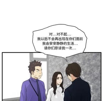 35岁姜武烈 35岁姜武烈 | 第42章 第107页
