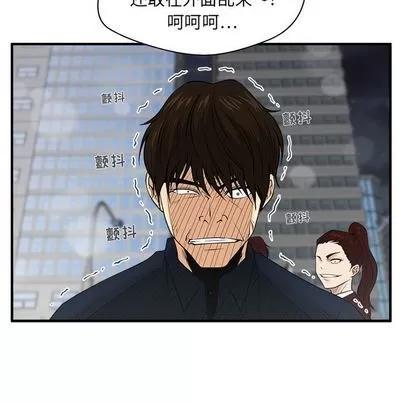 35岁姜武烈 35岁姜武烈 | 第42章 第112页