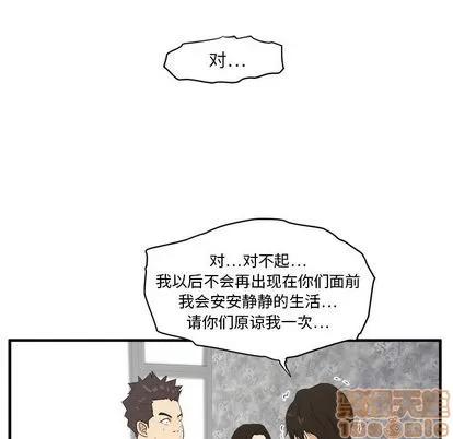 35岁姜武烈 35岁姜武烈 | 第43章 第5页
