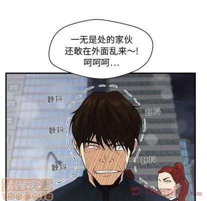 35岁姜武烈 35岁姜武烈 | 第43章 第10页