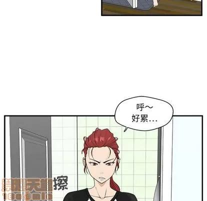 35岁姜武烈 35岁姜武烈 | 第43章 第15页