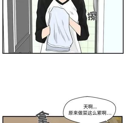 35岁姜武烈 35岁姜武烈 | 第43章 第16页