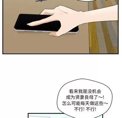 35岁姜武烈 35岁姜武烈 | 第43章 第17页
