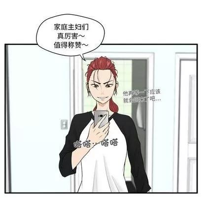 35岁姜武烈 35岁姜武烈 | 第43章 第19页