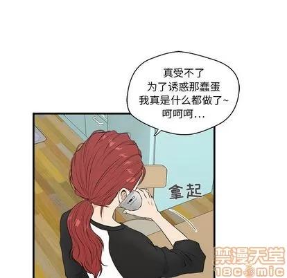 35岁姜武烈 35岁姜武烈 | 第43章 第20页