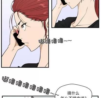 35岁姜武烈 35岁姜武烈 | 第43章 第22页