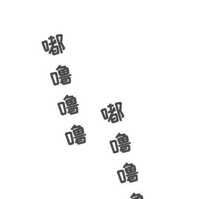 35岁姜武烈 35岁姜武烈 | 第43章 第24页