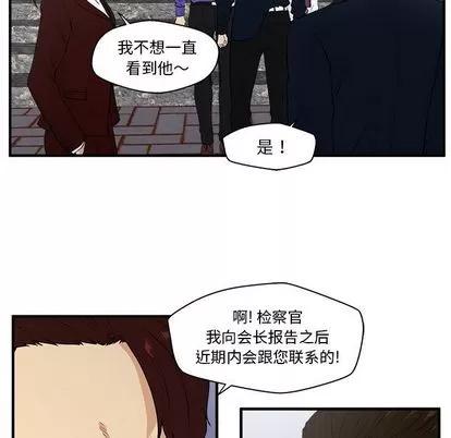 35岁姜武烈 35岁姜武烈 | 第43章 第28页