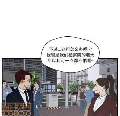 35岁姜武烈 35岁姜武烈 | 第43章 第30页