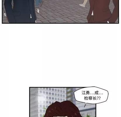 35岁姜武烈 35岁姜武烈 | 第43章 第31页