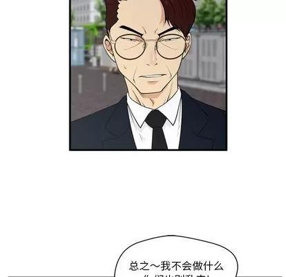 35岁姜武烈 35岁姜武烈 | 第43章 第32页