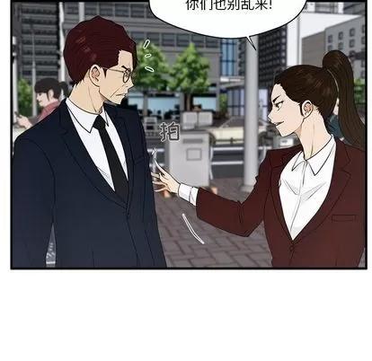 35岁姜武烈 35岁姜武烈 | 第43章 第33页