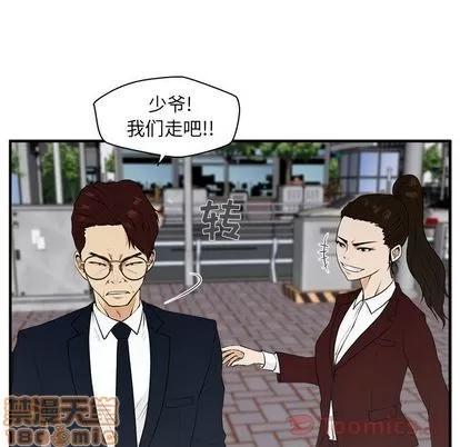 35岁姜武烈 35岁姜武烈 | 第43章 第35页