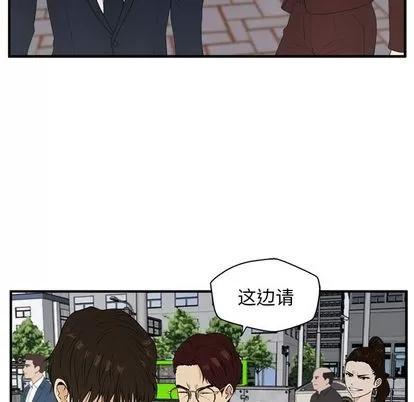 35岁姜武烈 35岁姜武烈 | 第43章 第36页