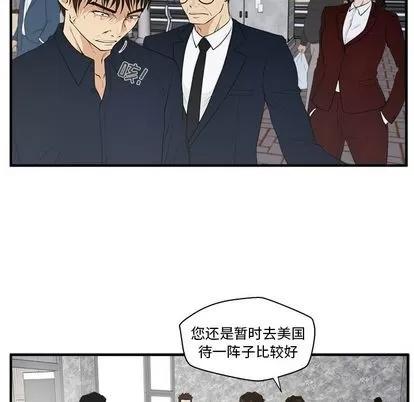 35岁姜武烈 35岁姜武烈 | 第43章 第37页