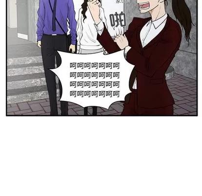 35岁姜武烈 35岁姜武烈 | 第43章 第41页