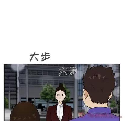 35岁姜武烈 35岁姜武烈 | 第43章 第43页