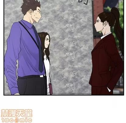 35岁姜武烈 35岁姜武烈 | 第43章 第45页
