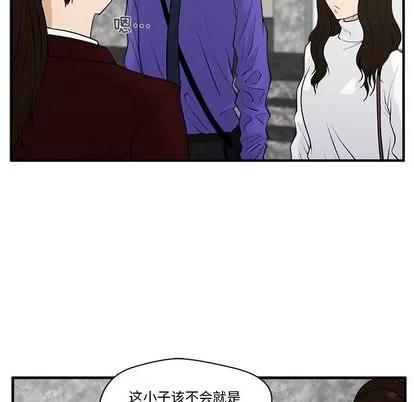 35岁姜武烈 35岁姜武烈 | 第43章 第51页