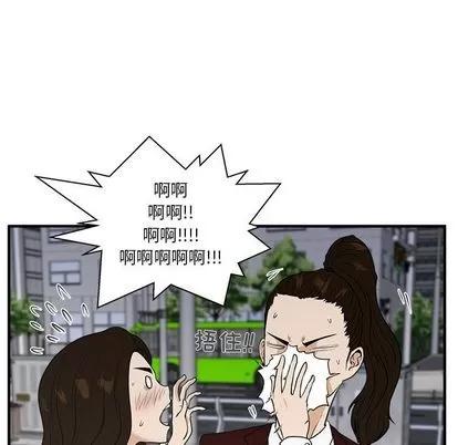35岁姜武烈 35岁姜武烈 | 第43章 第53页