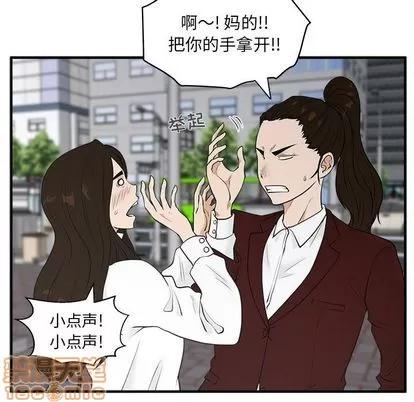 35岁姜武烈 35岁姜武烈 | 第43章 第55页