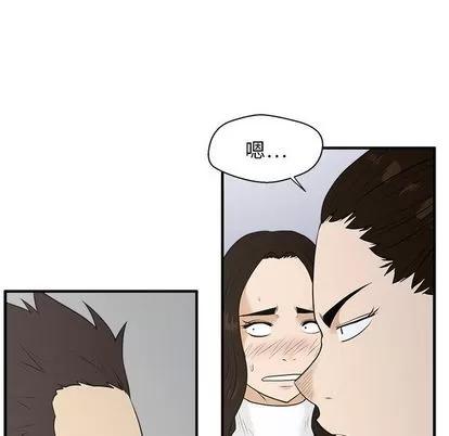 35岁姜武烈 35岁姜武烈 | 第43章 第56页