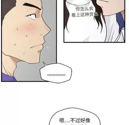 35岁姜武烈 35岁姜武烈 | 第43章 第57页