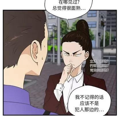 35岁姜武烈 35岁姜武烈 | 第43章 第58页