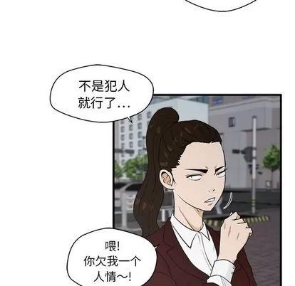 35岁姜武烈 35岁姜武烈 | 第43章 第59页