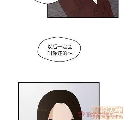 35岁姜武烈 35岁姜武烈 | 第43章 第60页
