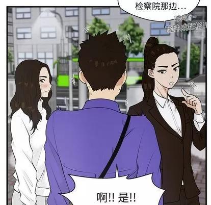 35岁姜武烈 35岁姜武烈 | 第43章 第62页