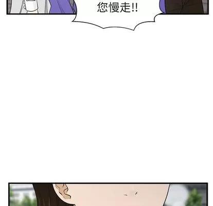35岁姜武烈 35岁姜武烈 | 第43章 第63页