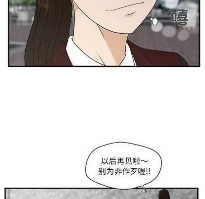 35岁姜武烈 35岁姜武烈 | 第43章 第64页