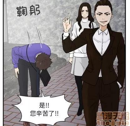 35岁姜武烈 35岁姜武烈 | 第43章 第65页