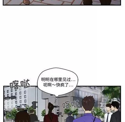 35岁姜武烈 35岁姜武烈 | 第43章 第66页
