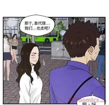 35岁姜武烈 35岁姜武烈 | 第43章 第68页