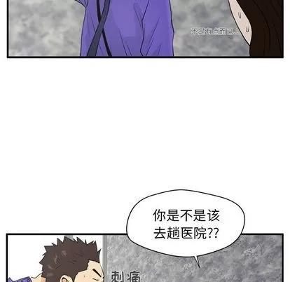 35岁姜武烈 35岁姜武烈 | 第43章 第71页