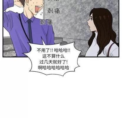 35岁姜武烈 35岁姜武烈 | 第43章 第72页