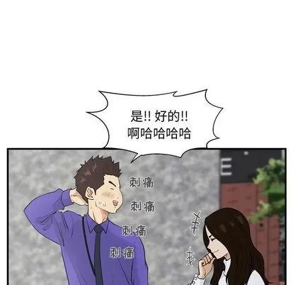 35岁姜武烈 35岁姜武烈 | 第43章 第74页