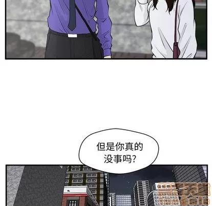 35岁姜武烈 35岁姜武烈 | 第43章 第75页