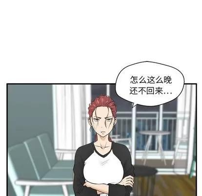 35岁姜武烈 35岁姜武烈 | 第43章 第78页