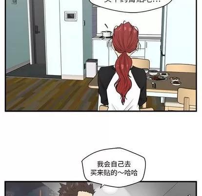 35岁姜武烈 35岁姜武烈 | 第43章 第81页