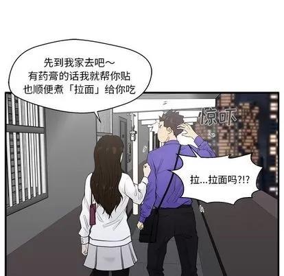 35岁姜武烈 35岁姜武烈 | 第43章 第83页