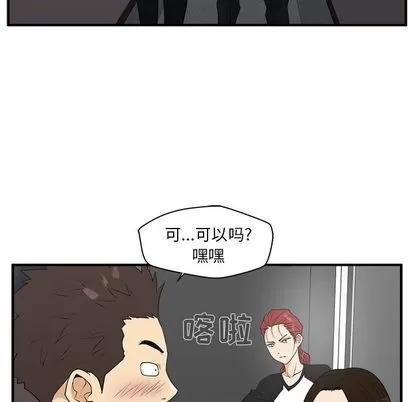 35岁姜武烈 35岁姜武烈 | 第43章 第84页
