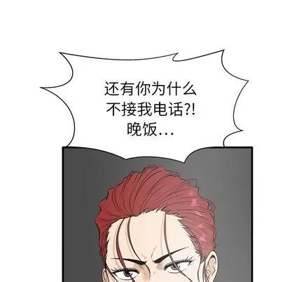 35岁姜武烈 35岁姜武烈 | 第43章 第87页