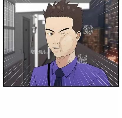 35岁姜武烈 35岁姜武烈 | 第43章 第89页