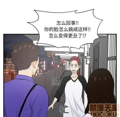 35岁姜武烈 35岁姜武烈 | 第43章 第90页
