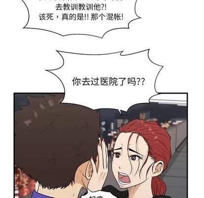 35岁姜武烈 35岁姜武烈 | 第43章 第94页